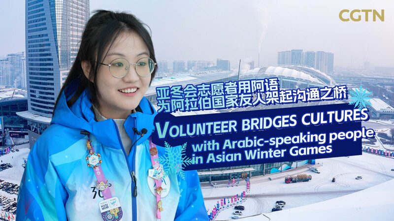 Bridging_Cultures__Volunteer_Assists_Arabic_Speakers_at_Harbin_Asian_Winter_Games video poster
