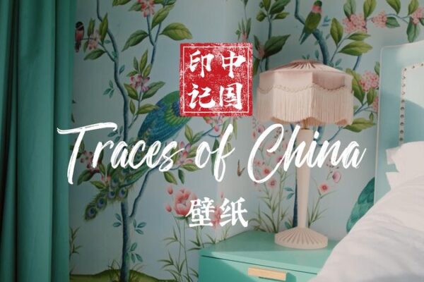 British Influencer Revives Chinese Wallpaper for Modern Homes British_Influencer_Revives_Chinese_Wallpaper_for_Modern_Homes video poster