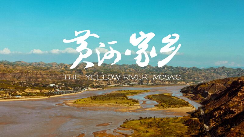 CGTN_Radio_to_Launch__The_Yellow_River_Mosaic__on_March_3__2025_poster - Khabar Asia CGTN_Radio_to_Launch__The_Yellow_River_Mosaic__on_March_3__2025 video poster