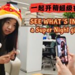 CGTN_s_Hong_Yang_Reveals_Chinese_New_Year_Gift_Box_Ahead_of_2025_Celebrations video poster