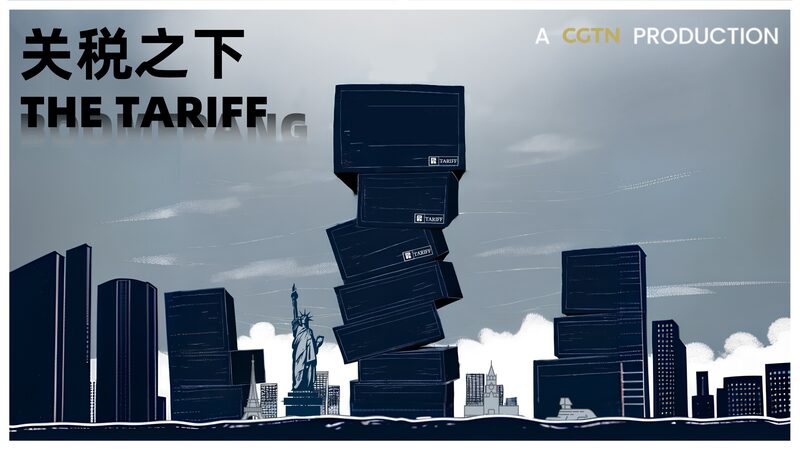 CGTN_to_Air__The_Tariff_Boomerang__Exploring_U_S__Trade_Policies_poster - Khabar Asia CGTN_to_Air__The_Tariff_Boomerang__Exploring_U_S__Trade_Policies video poster