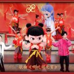 CMG_Unveils_Lineup_for_2025_Lantern_Festival_Gala