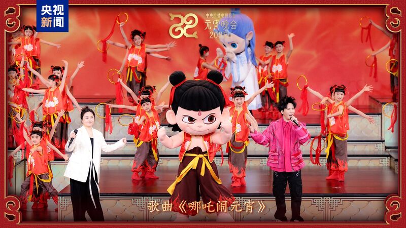 CMG_Unveils_Lineup_for_2025_Lantern_Festival_Gala