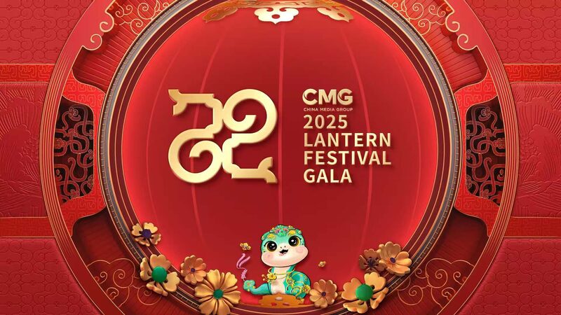 CMG_Unveils_Promotional_Video_for_2025_Lantern_Festival_Gala_poster - Khabar Asia CMG_Unveils_Promotional_Video_for_2025_Lantern_Festival_Gala video poster