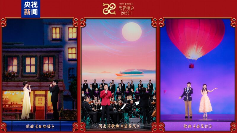 CMG’s 2025 Lantern Festival Gala Attracts Record 459 Million Views CMG_s_2025_Lantern_Festival_Gala_Attracts_Record_459_Million_Views