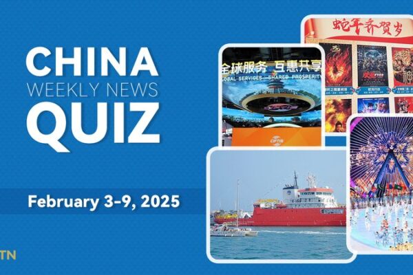 Challenge Your Knowledge with Our China Weekly News Quiz: Feb 3-9, 2025 Challenge_Your_Knowledge_with_Our_China_Weekly_News_Quiz__Feb_3_9__2025
