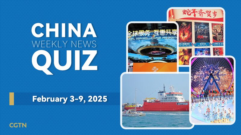 Challenge_Your_Knowledge_with_Our_China_Weekly_News_Quiz__Feb_3_9__2025 - Khabar Asia Challenge_Your_Knowledge_with_Our_China_Weekly_News_Quiz__Feb_3_9__2025