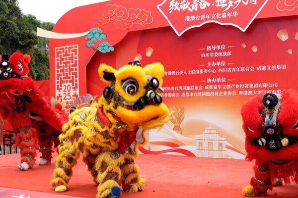 Chengdu_s_Lantern_Festival_Unites_Communities_from_Hong_Kong__Macao__and_Taiwan video poster