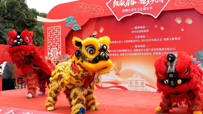 Chengdu_s_Lantern_Festival_Unites_Communities_from_Hong_Kong__Macao__and_Taiwan video poster