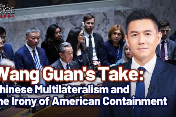 China_Champions_Multilateralism_Amid_U_S__Containment_Efforts video poster