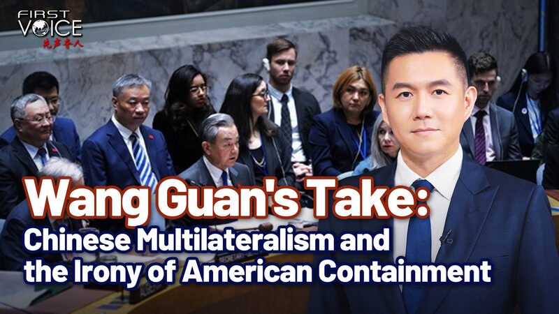 China_Champions_Multilateralism_Amid_U_S__Containment_Efforts_poster - Khabar Asia China_Champions_Multilateralism_Amid_U_S__Containment_Efforts video poster