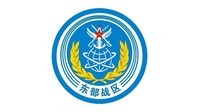 China Condemns US Warship Transit Through Taiwan Straits Amid Security Concerns China_Condemns_US_Warship_Transit_Through_Taiwan_Straits_Amid_Security_Concerns
