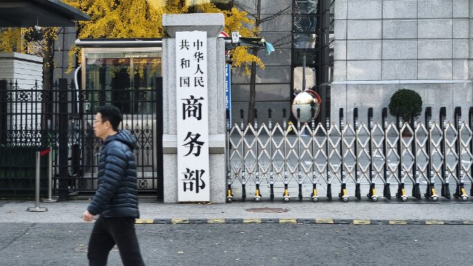 China Criticizes US Investment Restrictions, Vows to Safeguard Economic Interests China_Criticizes_US_Investment_Restrictions__Vows_to_Safeguard_Economic_Interests