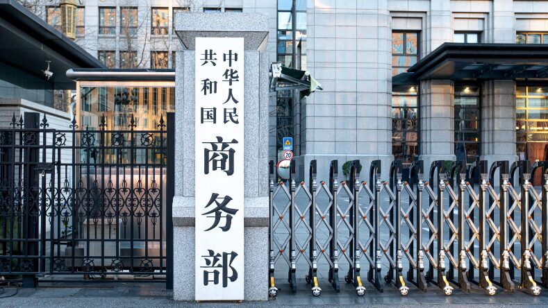 China Rejects US’s 10% Tariff Threat, Promises Countermeasures China_Rejects_US_s_10__Tariff_Threat__Promises_Countermeasures