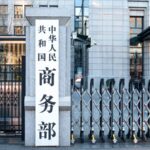 China_Urges_EU_to_Collaborate_on_Electric_Vehicle_Subsidy_Dispute