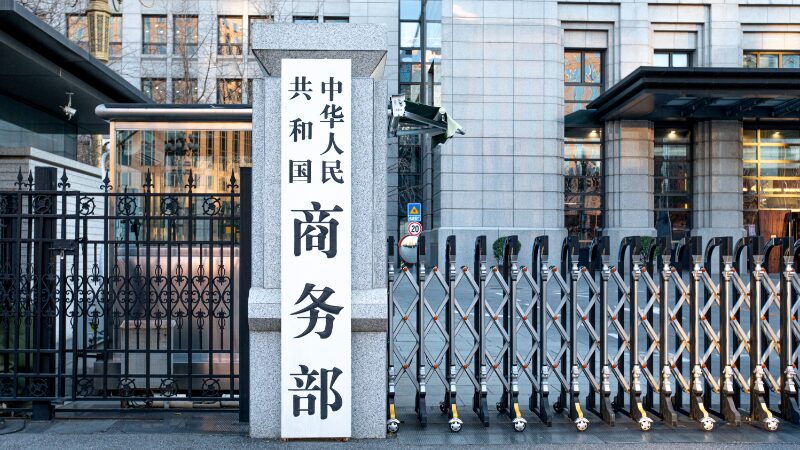 China Urges EU to Cooperate on Electric Vehicle Anti-Subsidy Case China_Urges_EU_to_Cooperate_on_Electric_Vehicle_Anti_Subsidy_Case