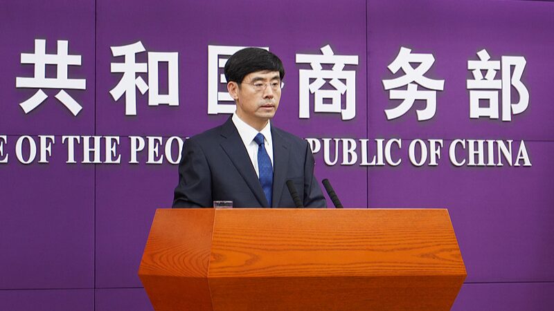 China Urges U.S. to Halt Coercive Tariff Practices China_Urges_U_S__to_Halt_Coercive_Tariff_Practices