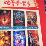 China_s_2025_Box_Office_Tops_Global_Charts__Sets_New_Record