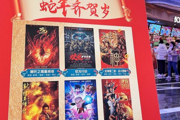 China’s 2025 Box Office Tops Global Charts, Sets New Record China_s_2025_Box_Office_Tops_Global_Charts__Sets_New_Record