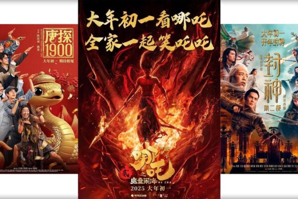 China’s 2025 New Year Box Office Soars to 10B Yuan, Tops Global Charts China_s_2025_New_Year_Box_Office_Soars_to_10B_Yuan__Tops_Global_Charts