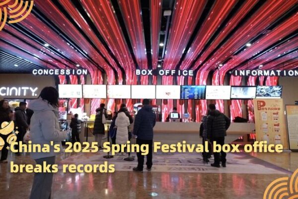 China’s 2025 Spring Festival Box Office Hits Record High of 7 Billion Yuan China_s_2025_Spring_Festival_Box_Office_Hits_Record_High_of_7_Billion_Yuan video poster