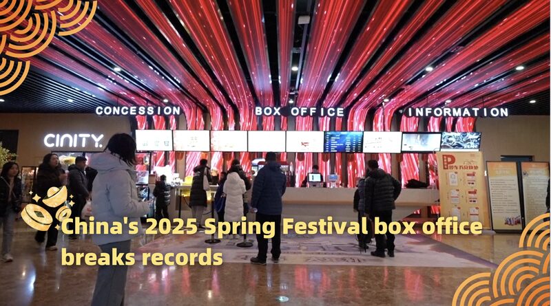 China_s_2025_Spring_Festival_Box_Office_Hits_Record_High_of_7_Billion_Yuan_poster - Khabar Asia China_s_2025_Spring_Festival_Box_Office_Hits_Record_High_of_7_Billion_Yuan video poster