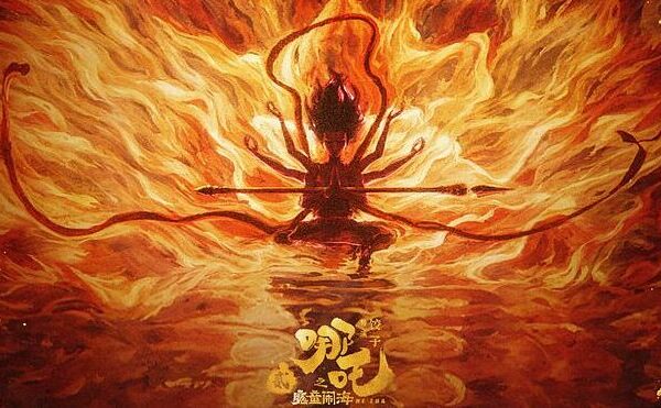 China’s Cultural Triumphs: “Ne Zha 2” Box Office Hit, Chengdu’s Coffee Boom & Yunnan’s Flower Success China_s_Cultural_Triumphs___Ne_Zha_2__Box_Office_Hit__Chengdu_s_Coffee_Boom___Yunnan_s_Flower_Success