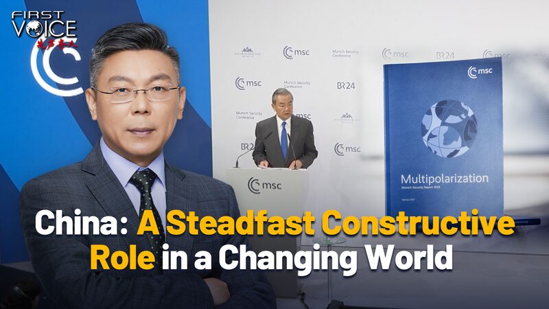 China_s_Leading_Role_in_Shaping_a_Sustainable_and_Multipolar_World video poster