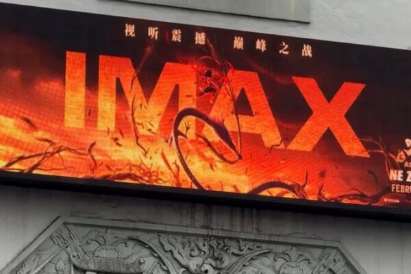 China’s Ne Zha 2 Shatters Box Office Records and Premieres in U.S. China_s_Ne_Zha_2_Shatters_Box_Office_Records_and_Premieres_in_U_S_ video poster