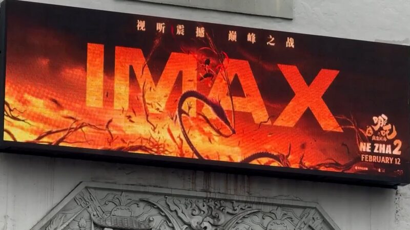 China_s_Ne_Zha_2_Shatters_Box_Office_Records_and_Premieres_in_U_S_ video poster