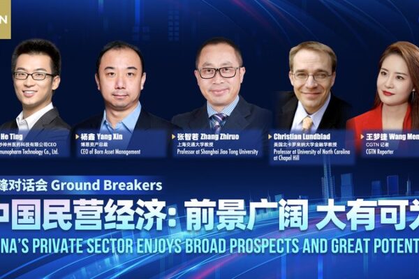 China’s Private Sector Poised for Growth: Xi Jinping Highlights Bright Future at Beijing Symposium China_s_Private_Sector_Poised_for_Growth__Xi_Jinping_Highlights_Bright_Future_at_Beijing_Symposium video poster
