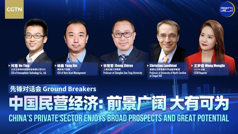 China_s_Private_Sector_Poised_for_Growth__Xi_Jinping_Highlights_Bright_Future_at_Beijing_Symposium_poster - Khabar Asia China_s_Private_Sector_Poised_for_Growth__Xi_Jinping_Highlights_Bright_Future_at_Beijing_Symposium video poster