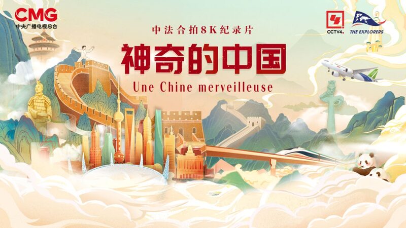China_s_Wonders___8K_Journey_Captivates_France_in_Historic_Debut - Khabar Asia _China_s_Wonders___8K_Journey_Captivates_France_in_Historic_Debut
