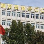 Chinese_Business_Community_Slams_U_S__Unilateral_Tariff_Hikes