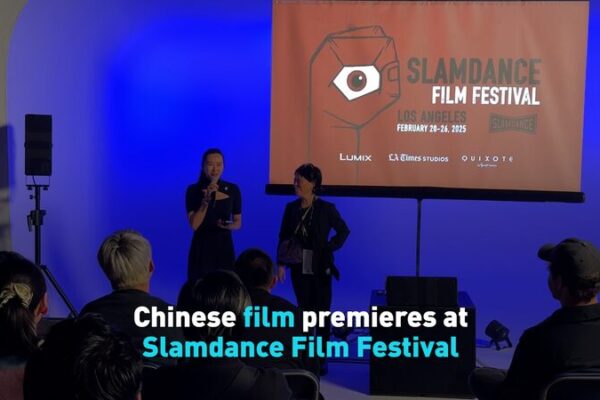 Chinese Documentary ‘Banr’ Makes World Premiere at Inaugural Slamdance Film Festival in LA Chinese_Documentary__Banr__Makes_World_Premiere_at_Inaugural_Slamdance_Film_Festival_in_LA video poster