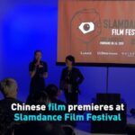 Chinese_Documentary__Banr__Premieres_at_First_Los_Angeles_Slamdance_Festival video poster