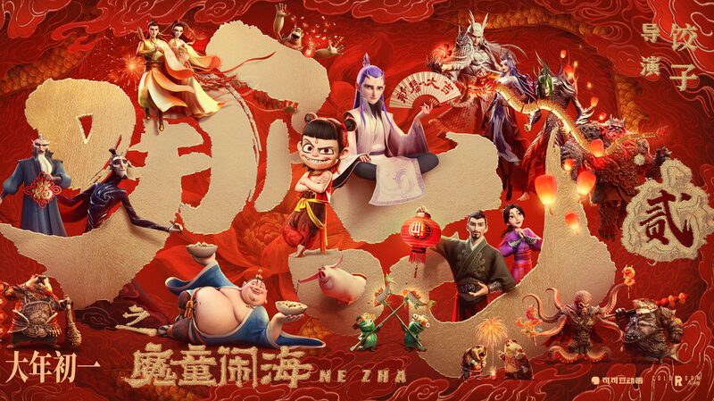 Chinese_Film_Market_Thrives_as_Harbin_Hosts_Lantern_Festival_Celebrations