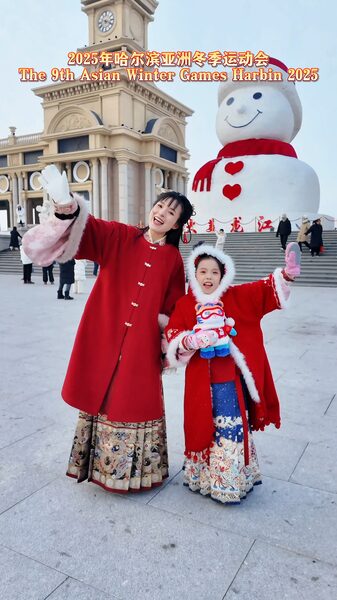 Chinese_Influencer_Xiao_Yi_and_Daughter_Support_Harbin_2025_Asian_Winter_Games video poster