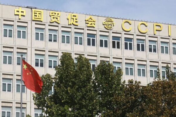 Chinese Mainland Condemns U.S. ‘America First’ Investment Restrictions Chinese_Mainland_Condemns_U_S___America_First__Investment_Restrictions