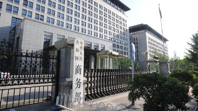 Chinese_Mainland_Vows_to_Protect_Interests_Against_US_Tariffs