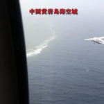 Chinese_Military_Expels_Philippine_Aircraft_from_Nansha_Qundao_Airspace