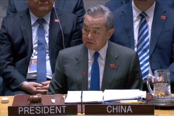 Chinese_Minister_Wang_Yi_Chairs_UN_Debate_on_Multilateralism_and_Global_Peace video poster