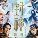 Chinese_Mythological_Epic__Creation_of_the_Gods_II__Premieres_in_France