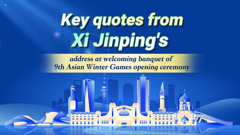 Chinese President Xi Jinping Hosts Grand Welcome Banquet in Harbin for Asian Winter Games Chinese_President_Xi_Jinping_Hosts_Grand_Welcome_Banquet_in_Harbin_for_Asian_Winter_Games