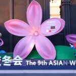 Chinese_President_Xi_Meets_IOC_President_Ahead_of_Asian_Winter_Games