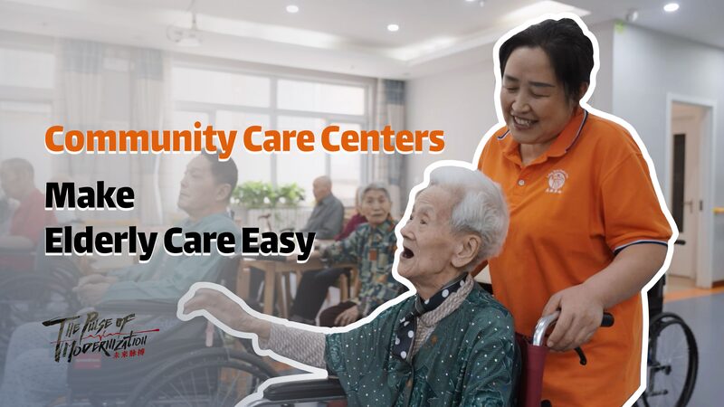 Community_Care_Centers__Easing_Elderly_Care_for_Families_poster - Khabar Asia Community_Care_Centers__Easing_Elderly_Care_for_Families video poster