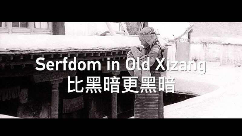 Controversial_Film_in_Netherlands_Ignites_Debate_Over_Xizang_s_History_poster - Khabar Asia Controversial_Film_in_Netherlands_Ignites_Debate_Over_Xizang_s_History video poster