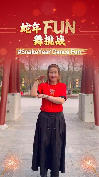Dance_into_the_Year_of_the_Snake_with_Brazilian_Influencer_Suelen video poster