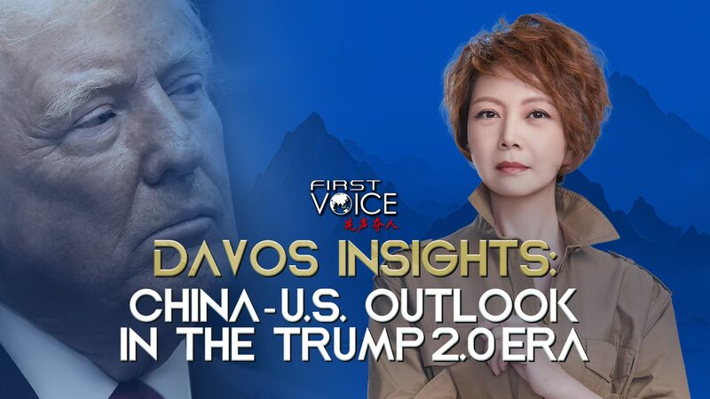 Davos_Insights__Navigating_China_U_S__Relations_in_the_Trump_2_0_Era video poster