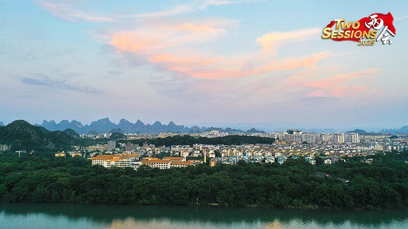 Discover_Guilin_s_Two_Rivers_and_Four_Lakes__A_Blend_of_Nature_and_Culture_poster - Khabar Asia Discover_Guilin_s_Two_Rivers_and_Four_Lakes__A_Blend_of_Nature_and_Culture video poster